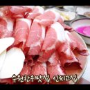 신씨고집 이미지