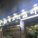 경기도 수원시 권선구 구운로45번길 5 (구운동) 이미지