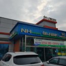 신태인농협 하나로마트 이미지
