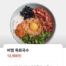 장터국수체인점 | 수원광교맛집 비범 광교아브뉴프랑점