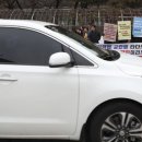 전국택시운송사업조합연합회 이미지