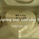 온다베이크 이미지