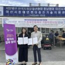 (사)한국지체장애인협회 이미지