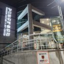 송년 락 콘서트 이미지