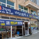 금당로 이미지