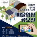 영상마을