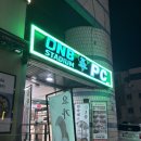 삼거리PC | 신대방삼거리 [DNB 스타디움 PC], 내돈내산, 먹거리, 메뉴, 요금, 겜알못이 말아주는 피시방 후기 어떤데