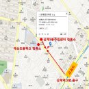 상계5동경로당 이미지