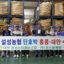 경기동부과수농업협동조합 이미지
