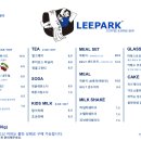 리파크 이미지