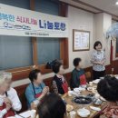 행복한식사 이미지