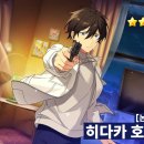 소라스타즈 이미지