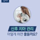 서울제니스치과의원 이미지