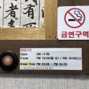 돌고래회 이미지