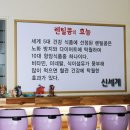 신세계불고기전문점
