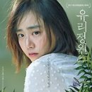 유리정원 이미지