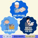 김해시청 제2청사 | 김해 누수 도배 지독한 빌라 곰팡이 냄새 완벽 차단! 속 시원한 천장누수복구
