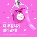 건대예쁨주의쁨의원 이미지