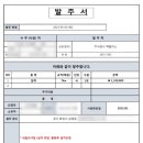 화성전기 - 송파구 충민로 66 | 화성전기