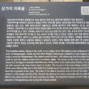 상가리 벚꽃길 이미지
