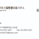 변호사이태원법률사무소 이미지