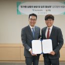 ㈜하나자산신탁 - 김포시 | ㈜하나자산신탁