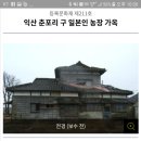 춘포4길 네이버블로그