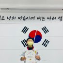 빛나리 태권도장 이미지