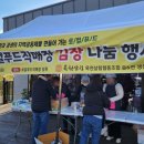 옥천살림협동조합 네이버블로그