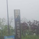 킨택스캠핑장 이미지