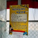 화랑세탁 | 청도가족펜션 신화랑수펜션 깨끗한시설 !