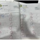 라온수학 이미지