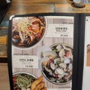 두꺼비집 이미지