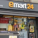 이마트24신포문화의거리점 이미지