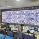 CCTV관제센터 이미지