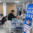 일자리지원센터 이미지