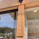 낭만잡화점 이미지