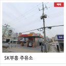 연제주유소 이미지