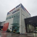 명작자동차공업사자동차검사소 이미지