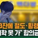 빽다방청주 - 청주시 상당구 중고개로141번길 11-1 | 빽다방청주
