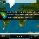 주식회사 게임엔 이미지