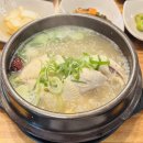 이영미궁중한방삼계탕지산점