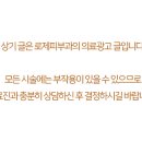 로제피부과의원 이미지