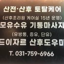 드이자르 산후도우미 이미지