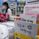 음성서울약국 이미지