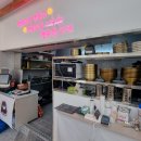 만나네마라탕&양꼬치