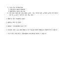 중로2-3호선 이미지