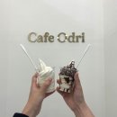 아이스크림맛집 이미지