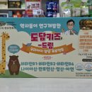은하온누리약국 이미지