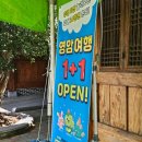 영암매점 | 2025년 영암 월출산 기찬랜드 여름계곡 물놀이 후기